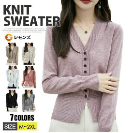 通勤 仕事用 UVケア オフィス カットソー 前開き 大きいサイズ 事務 アウター ニット 軽量 薄手 オフィス シンプル 洗えるニット