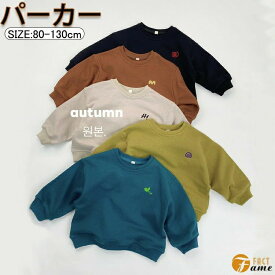 トップス パーカー ゆったりサイズ 保温 カジュアル 可愛い シンプル スウェット 長袖 ユニセックス ベビー服 キッズ 秋冬 トレ