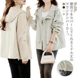 ゆったり カジュアル 体型カバー 大人 大きいサイズ ショート ビッグシルエット 羽織り スプリングコート モッズコート ライトア