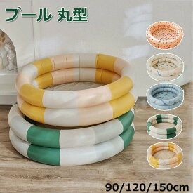 コンコンパクト 収納簡単 安全設計 屋外用 室内遊び ベビープール 猛暑対策 家庭用プール 夏の必需品 折りたたみ 子供用 水遊び