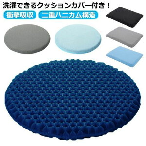 ��]�֎q �ۈ֎q �֎q�p ���z�c �n�j�J�� ��d �W�F���N�b�V����