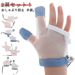  ԂK[h ĂԂ wԂ 2oZbg  h~