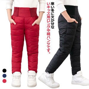 �ɒg �_�E���p���c ���[���E�F�A �h�� �y�� �g�p�� �j�̎q �ۉ� �����O�p���c �h�� �L�b�Y 100 160 �n�C�E�G�X�g ���� 140 ���ȃp���c �h���p���c 150 �{�g���X 120 �S���E�G�X�g �q���� �������� 1