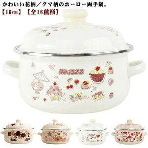    IH  X[v KX Wt 16cm ۑ z[[  ӂt bh g IHΉ ① [^ J[ z[[ N}   z[[ p