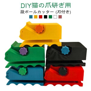 �`�b�v�\�[�ؒf�@ �����ؒf�@ �v�����g�i�{�[���J�b�^�[ �ؒf�@