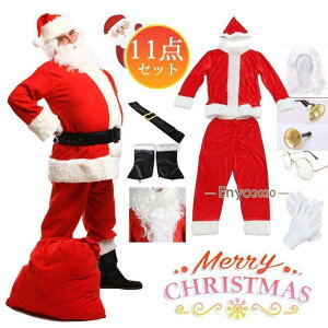 �R 11�_�Z�b�g �N���X�}�X �j�� �����Y �T���^�N���[�X �R�X�v��