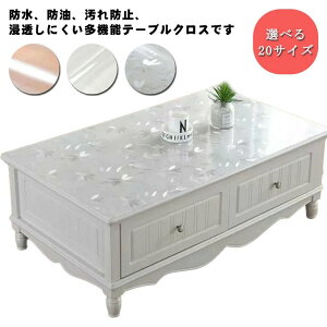 Iׂ20TCY e[u}bg fXN}bg e[uNX 1mm ƒp HfXN}bg HJo[ ~ PVC ϔM h~ h  h~ _CjO NA  @\ N