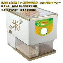 楽天市場】精米機 手動（キッチン家電｜家電）の通販