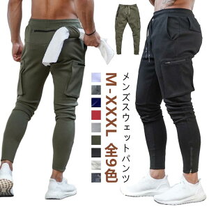 迷彩 スウェットパンツ メンズ メンズパンツ | 通販・人気ランキング 