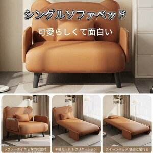 ソファー ベット コンパクト の人気商品一覧・価格比較