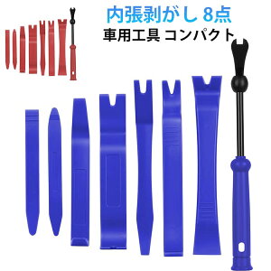 �h�����R 8�_�Z�b�g �� ���������� ���������� ���� ������͂��� 8�_�Z�b�g �z���K�C�h �ԗp�����p�[�c �����͂��� �z�� �H��