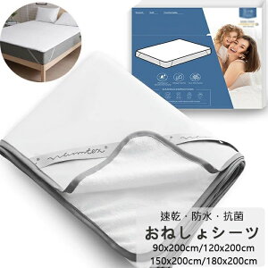 18 140x200cm 120x200cm 150x200cm 160x200cm 90x200cm ~zcp