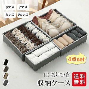 �������� �����o�� ���[ �C�� ��e�� �܂肽���� �d�؂� 24�}�X 16�}�X 7�}�X 6�}�X 4�_�Z�b�g �������[�P�[�X