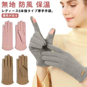  ܖ{w w悪o  fB[X 5{w ^b`plΉ ĂԂ Ԃ X}zΉ wX ~ N 