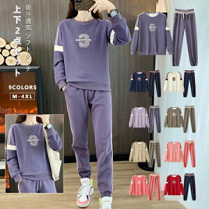 XEFbg Zbg W[W ㉺Zbg fB[X g[i[