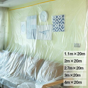 �\ �K�[�f�����O�p �t�@�j�`���[�J�o�[ �Ƌ�J�o�[ �\�t�@�J�o�[