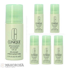 CLINIQUE クリニークアンティ パースパイラント デオドラント ロールオン 75ml 1個 2個 3個 セット制汗剤 夏 汗 塗る 人気 ギフト プレゼント 送料無料