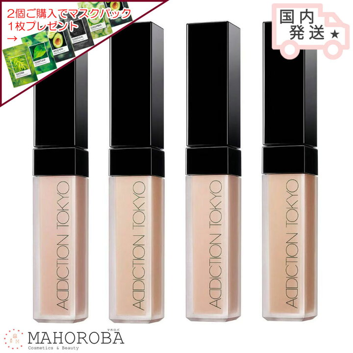 楽天市場】ADDICTION アディクション スキンリフレクト フィックス 