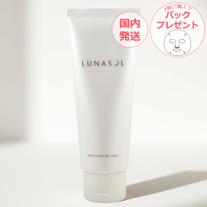 LUNASOL i\ X[WO WFEHbV 150g