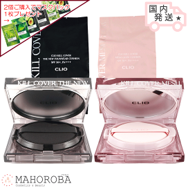 vivadara　　バイユア セラムフィット ルミナス フェイスパウダー 楽天市場】ByUR バイユア セラムフィット ルミナス フェイス