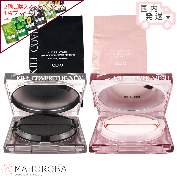 nnvv☻　　クッションファンデ　本体＋リフィル　白　ほぼ未使用 ほぼ未使用 blanc ブラン クッションファンデ リフィル付き 23