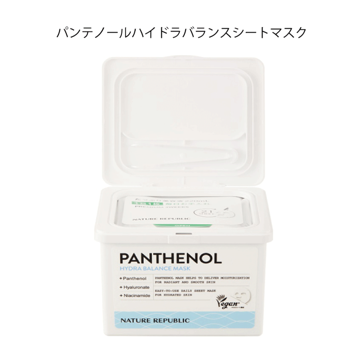 楽天市場】NATURE REPUBLIC ネイチャーリパブリック パンテノール