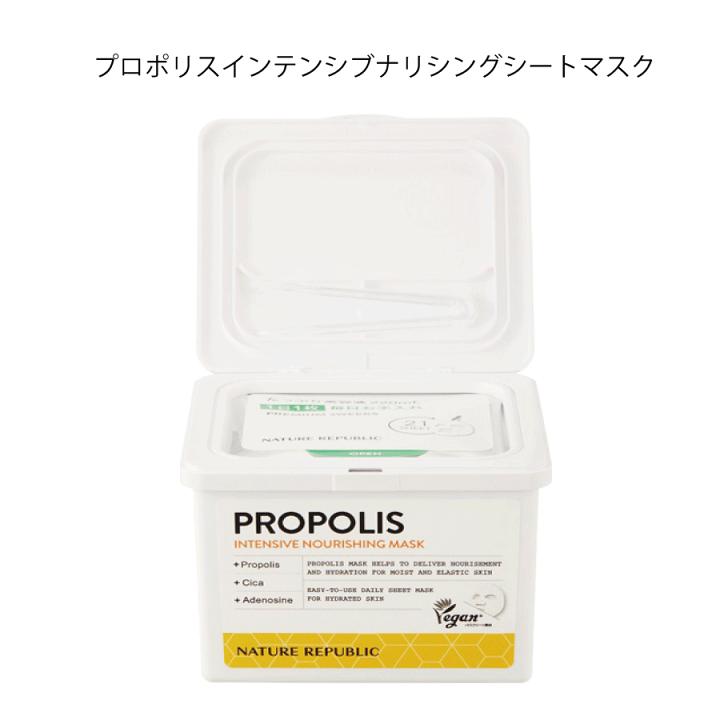 楽天市場】NATURE REPUBLIC ネイチャーリパブリック パンテノール