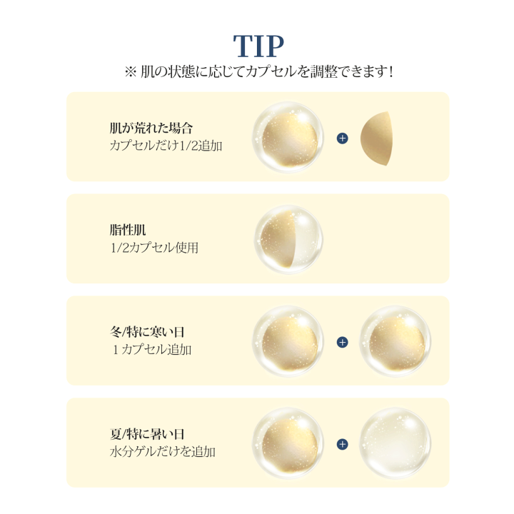 楽天市場】ARZTIN エルツティン プレステージEX スリーピングマスク