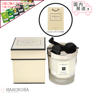 Jo MALONE LONDON W[}[h CObV yA[  t[WA z[ Lh 200g