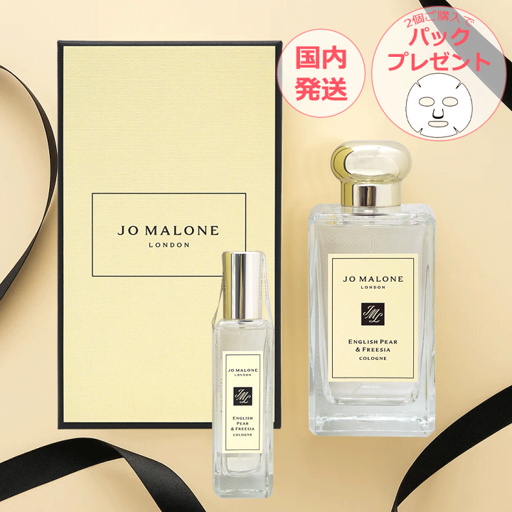 楽天市場】Jo MALONE LONDON ジョーマローン ロンドン コロン 100ml