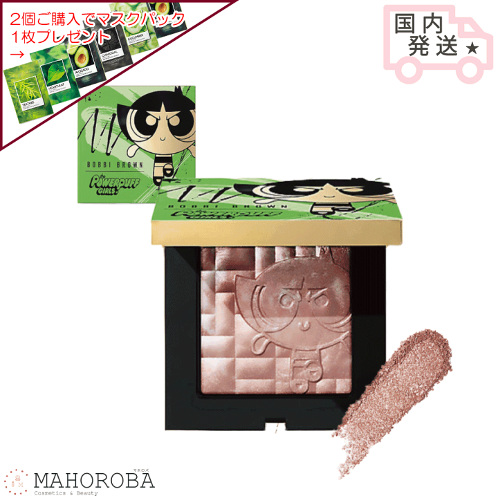 定番の中古商品 楽天市場】BOBBI BROWN ボビイブラウン ハイライティング フェイスパウダー