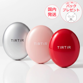 ミニサイズ TIRTIR ティルティル マスクフィットレッドクッション マスクフィットオールカバークッション