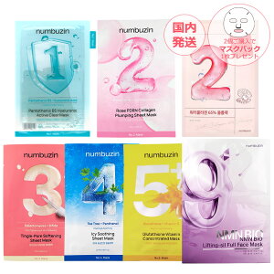 Vi io[YC numbuzin V[g}XN 1 2 3 4 5 9