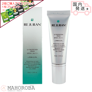 REJURAN W UV veNV N[ 40ml
