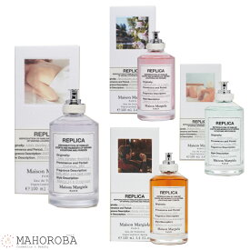 【楽天スーパーSALE】MAISON MARGIELA メゾンマルジェラレプリカ EDT 100ml 4種類 メンズ レディース ブランド プレゼント 誕生日 ギフト メゾンマルジェラ香水 メゾン マルジェラ 国内発送 送料無料 バレンタインデー　母の日　入学式　新学期