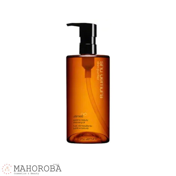 【国内発送】shu uemura シュウ ウエムラ アルティム8∞ スブリム ビューティ クレンジング オイル450ml クレンジングオイル 洗顔料 保湿 水分 潤い 低刺激 敏感肌 メイク落とし 化粧落とし リムーバー しっとり ダブル洗顔不要 mahoroba シュウウエムラ アルティム8∞ スブリム ビューティ クレンジングオイル 450mlメイク落とし メイクリムーバー 化粧落とし 洗顔/shu uemura