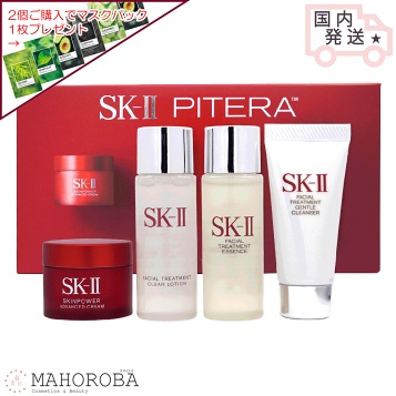 楽天市場】【2024年製造 国内正規品 3点セット】SK-II SK2 SK-2