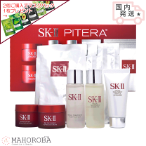 楽天市場】sk－ii sk2 ビューティトラベルキットの通販