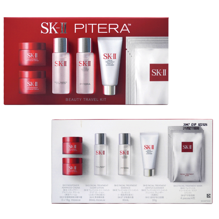 楽天市場】SK-II エスケーツー ビューティ トラベルキット