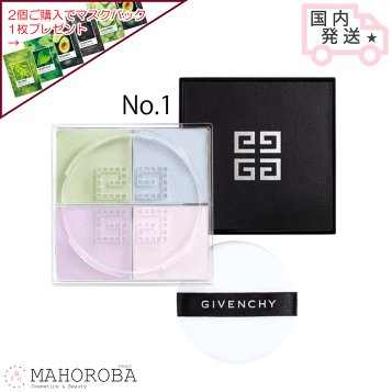 楽天市場】GIVENCHY(ジバンシイ) 【数量限定】プリズム・リーブル