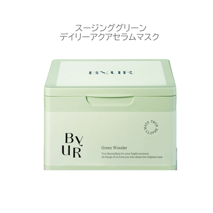 プランプハニー デイリーアクアセラムマスク | ByUR（バイユア