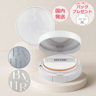 選べる3種 ByUR バイユア セラムフィット フルカバー グロー マット シルキーヌード クッション