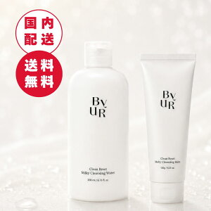 ByUR �o�C���A �N���[�����Z�b�g �����e�B �N�����W���O�o�[��