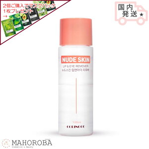 y㗝XzCORINGCO RR k[hXLbvAhAC[o[ 100ml