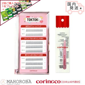 y㗝Xz RR CORINGCO eNGC^[Љ gNgNn tB^[܂ ubN ~bNXZbg 9mm 10mm 11mm 120pcs +cC[U[&܂̂