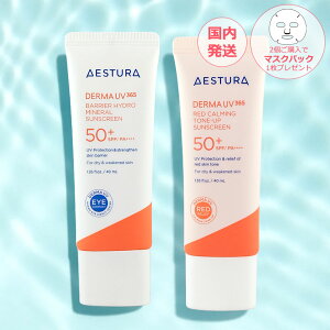 AESTURA GXg _[}UV365 bhÃg[Abv oAnCh~l TN[ 30ml SPF50+/PA++++ ؍ ₯~ ωn n Ă~