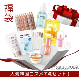 福袋 豪華 韓国コスメ ラッキーバッグ セット