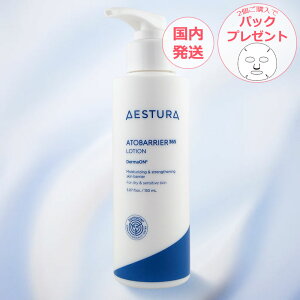 AESTURA GXg AgoA365 G}W 150ml