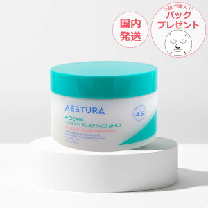 AESTURA GXg GCVJ365 N[O[tpbhpH4.5 60