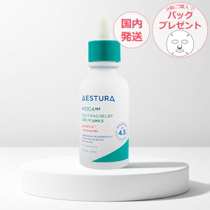 AESTURA GXg GCVJ365 gu[tZpH4.5 40ml